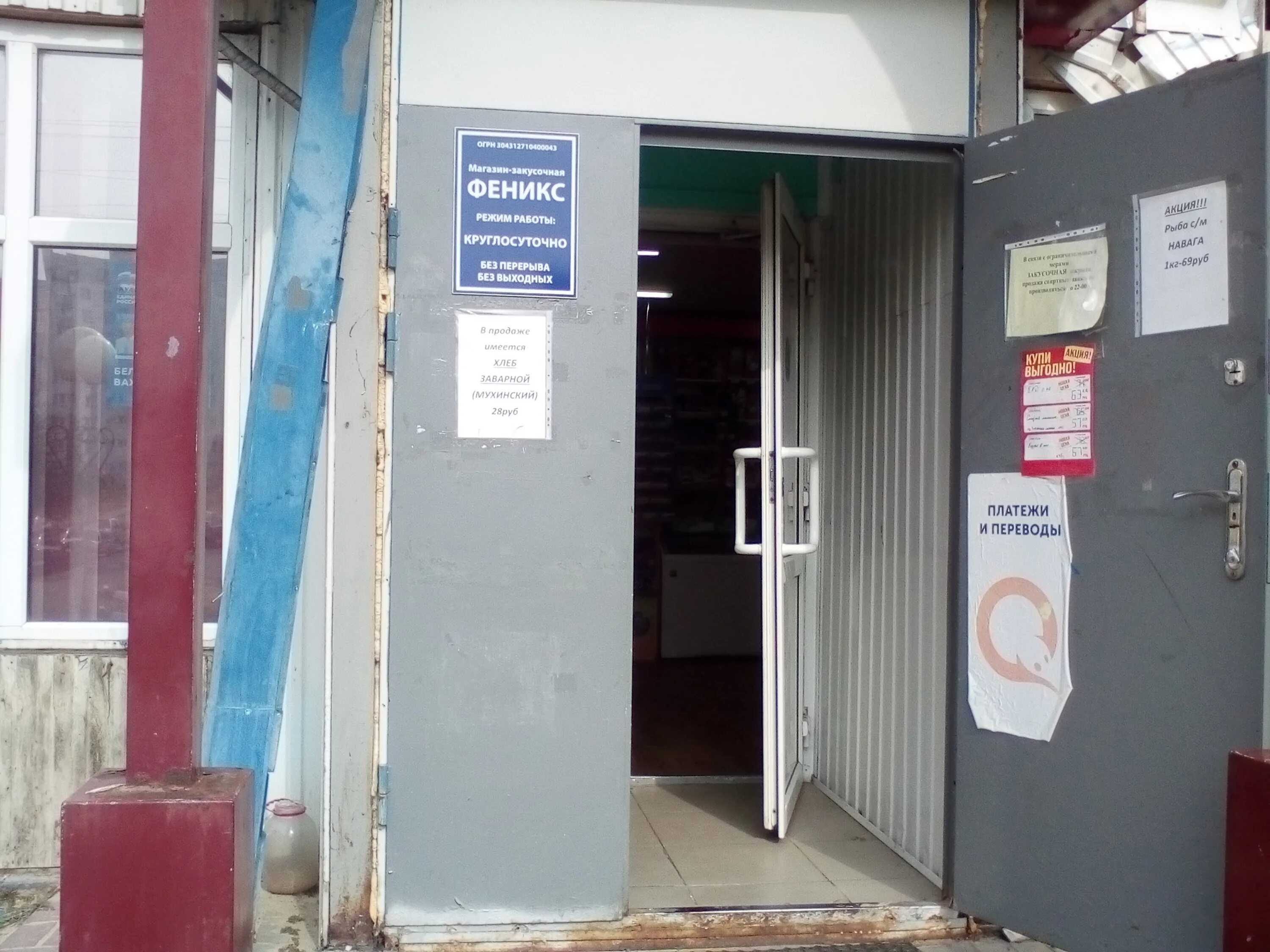 самый чистый город губкин. губкин (город). парк губкин белгород. чудо юдо град губкин аттракционы. достопримечательности губкина белгородской области.