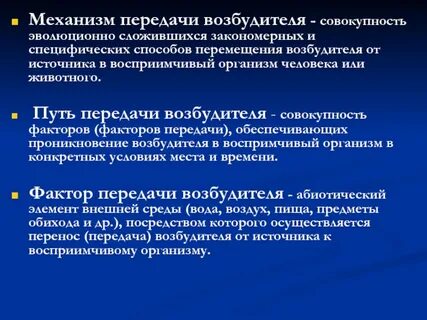 Совокупность механизмов