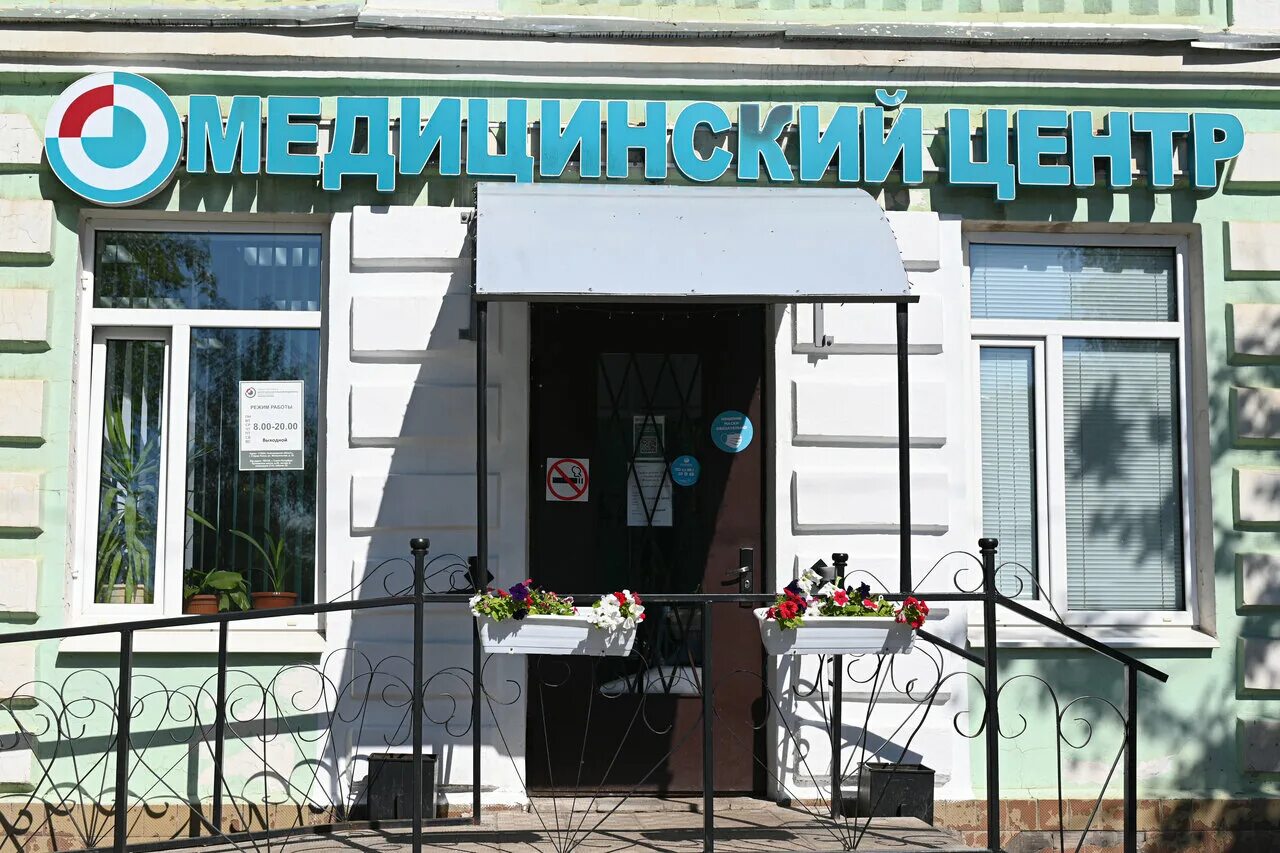 Центр медицины старая русса. Северо западный медицинский центр старая русса. центр доказательной медицины старая русса. сзцдм старая русса ул минеральная. северо-западный центр доказательной медицины старая русса трибуны.