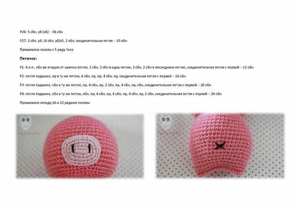 Российский Сервис Онлайн-Дневников Вязаные крючком животные амигуруми, Вязаный к