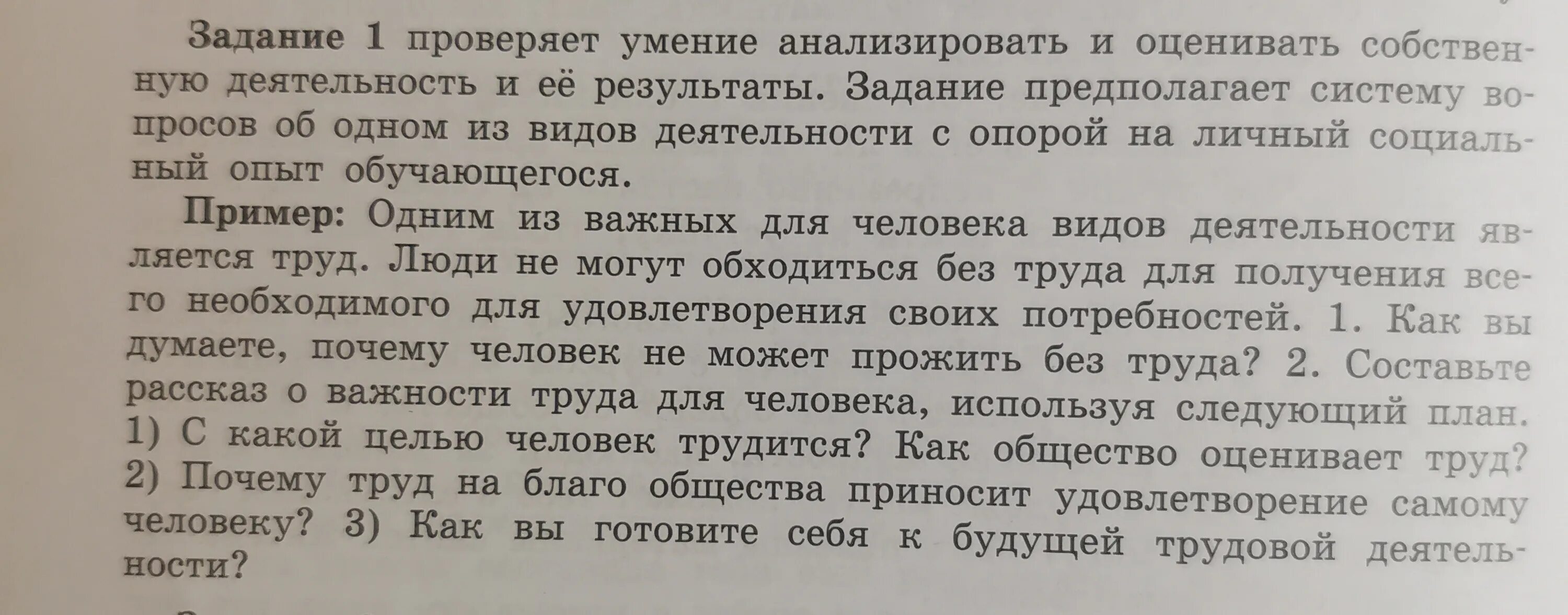 Пропитанная Хвойной смолою. Определите разряд наречий тишина была везде. Пропитанная Хвойной смолою тишина. Тишина наречие.