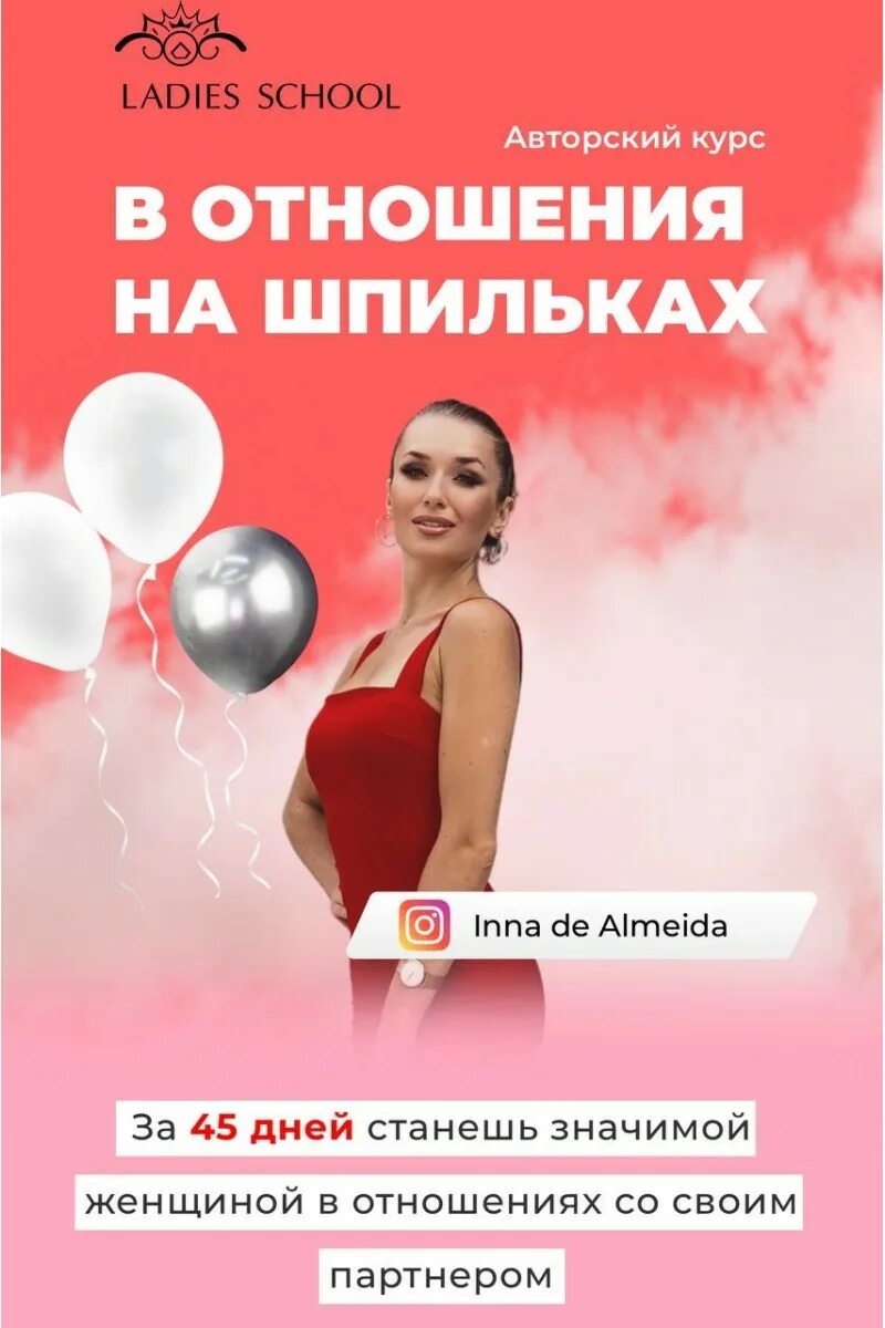 Inna de almeida отзывы. Inna de almeida отзывы. Inna de almeida отзывы. Inna de almeida отзывы. Inna de almeida отзывы.