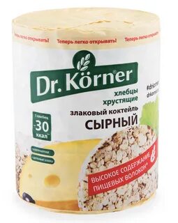 Злаковые хлебцы