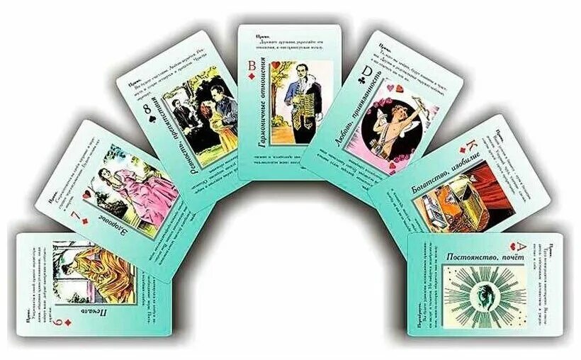 Французский оракул карты. Французский оракул карты. Карты оракул французская севилья. Французский оракул 36 карт. Французские гадальные карты.