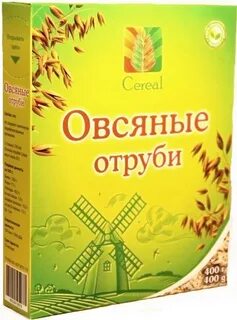 Обе отруби