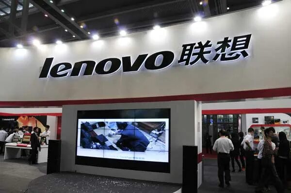 Lenovo компания. Lenovo. Lenovo group limited. Lenovo group limited. Lenovo group limited.