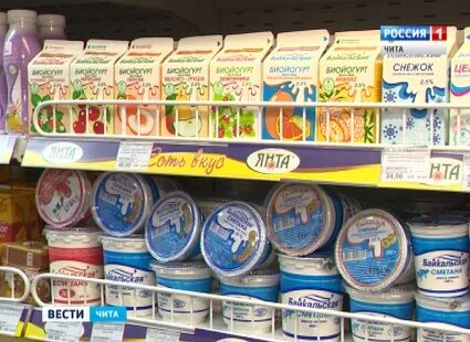 Продукция иркутск