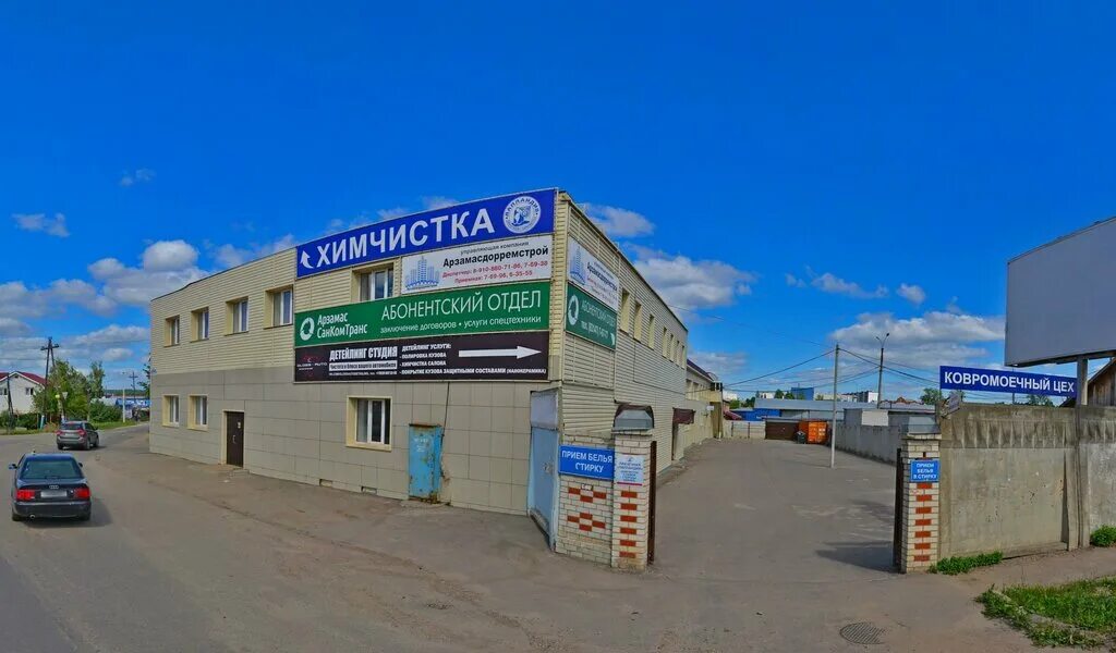 Строительный магазин стройдвор