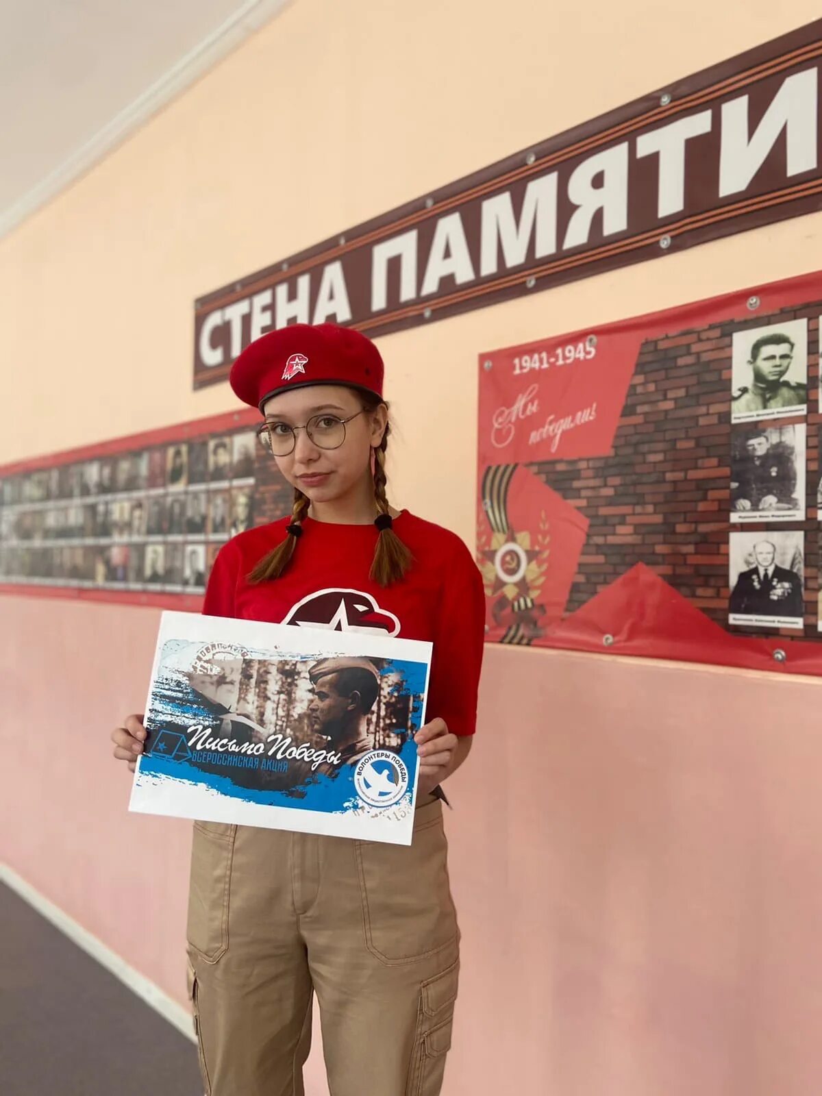 Конкурс исследовательских проектов без срока давности 2025 В Коми стартует региональный этап Всероссийского конкурса сочинений "Без срока д