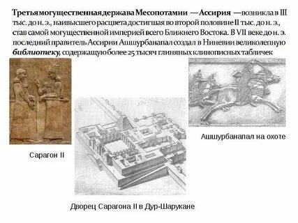 Могущественная держава