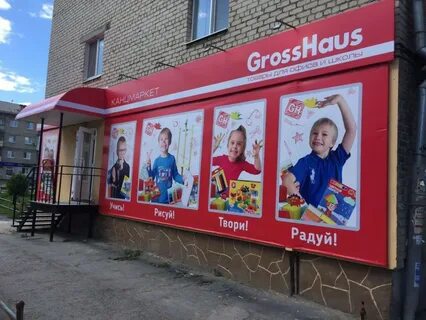 Поиск каменск