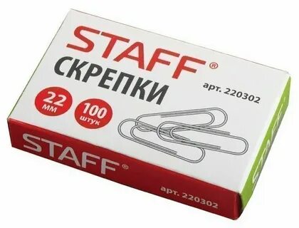 Скрепки металлические