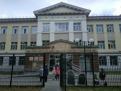 Екатеринбург свердловская область школы