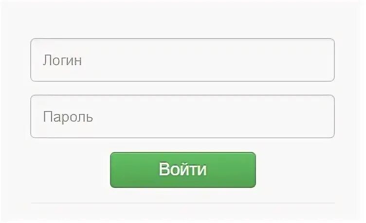 Система логина