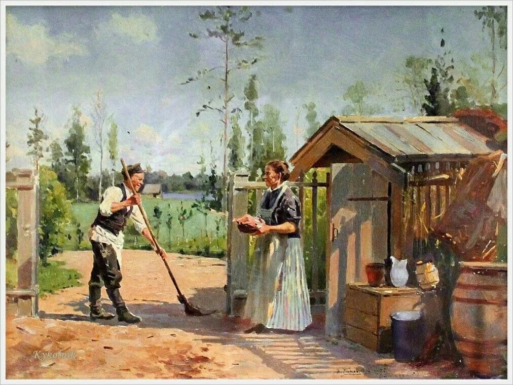 Домашние слуги помещика. Домашние слуги помещика