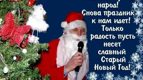 Веселись и гуляй весь народ текст песни