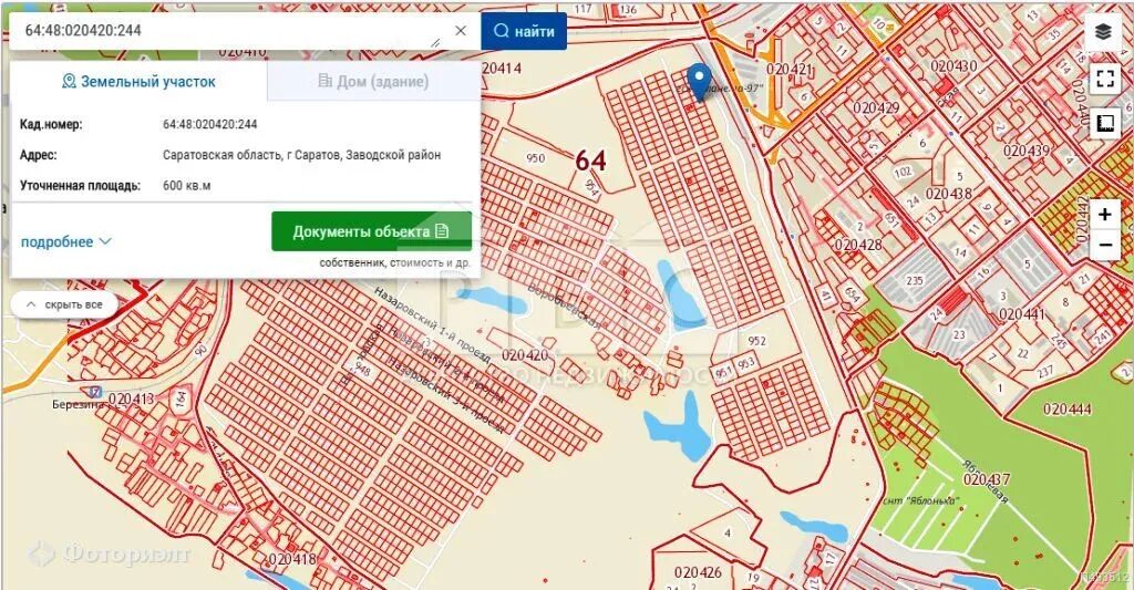 Участок 4 волжский район саратов. Поселок Воробьевка Саратов заводской район. Карта участков Воробьевка Саратов. Кадастровая карта Воробьевка Саратов. План застройки Воробьевки Саратов.