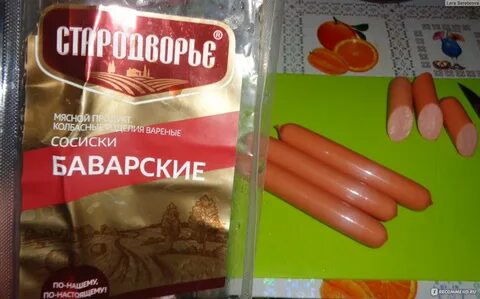 Сочинки стародворье