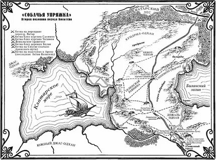 Карта павший