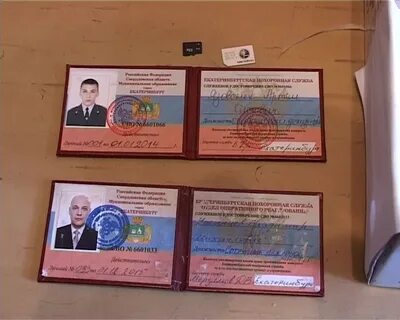 Убоп расшифровка