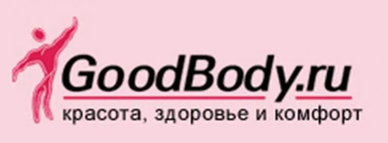 Goodbody. Интернет магазин good.... Здоровье и комфорт. Гудпрайс ру.