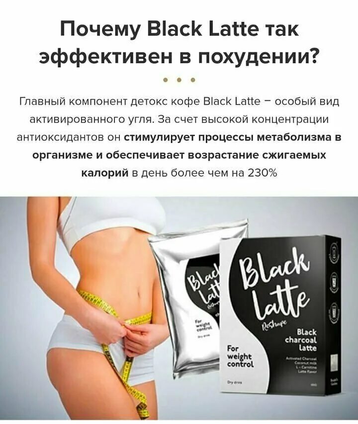 Плюсы интервального питания. Плюсы похудения отзывы. Таблетки для похудения до и после. Голдлайн плюс до и после. Плюсы похудения отзывы.