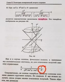 Круглые уравнения