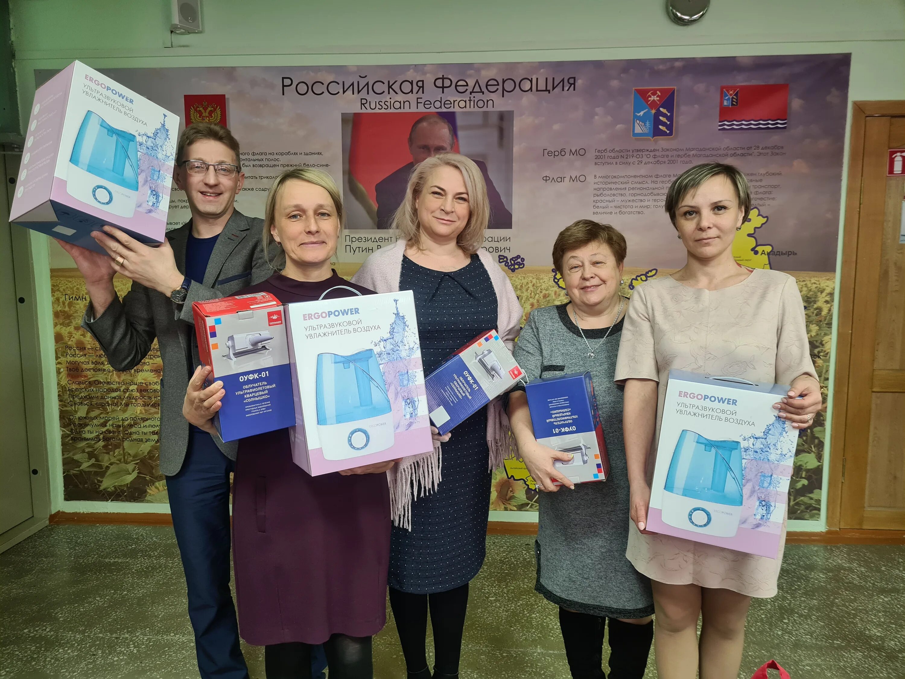 Министерство образования магадан. Министерство образования магадан. Образование магадана. Образование магадана. Авц социальное волонтерство.