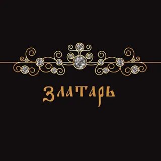 Мастерская орск