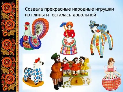 Народные промыслы видеоурок 3 класс литературное чтение