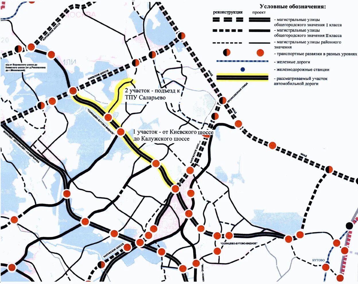 Карта видное бутово. План дороги Видное Бутово Солнцево. Схема дороги Видное Бутово Солнцево. Трасса Внуково Остафьево схема. Дублер Солнцево-Бутово-Видное.