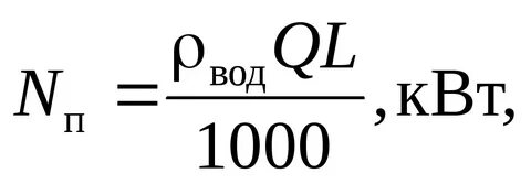 Работа удельная