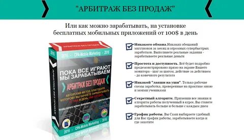 Арбитраж без карт