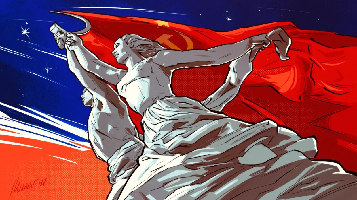 Достижение советского народа