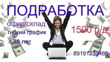 Оплаты и т п