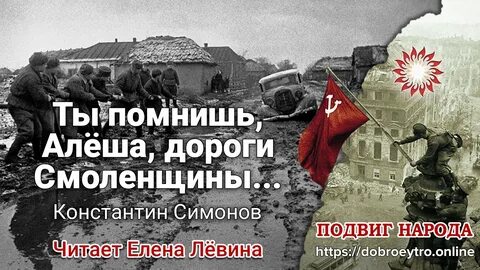 6 класс ты помнишь алеша дороги смоленщины