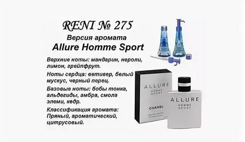 Номер рен