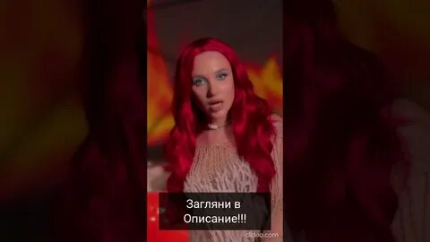 Конфуз и миа бойка