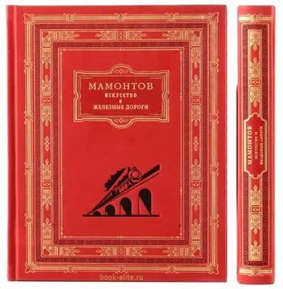 Купцов книги читать