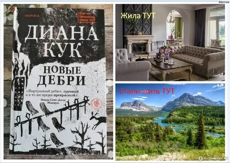 Самая сложная книга