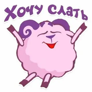 Стикеры смешарики
