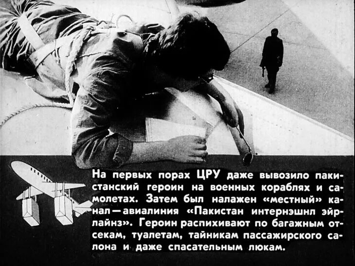 Почему я связался с цру ради родины. Операции цру. цру тайные операции.