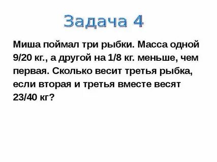 Сколько миши лет
