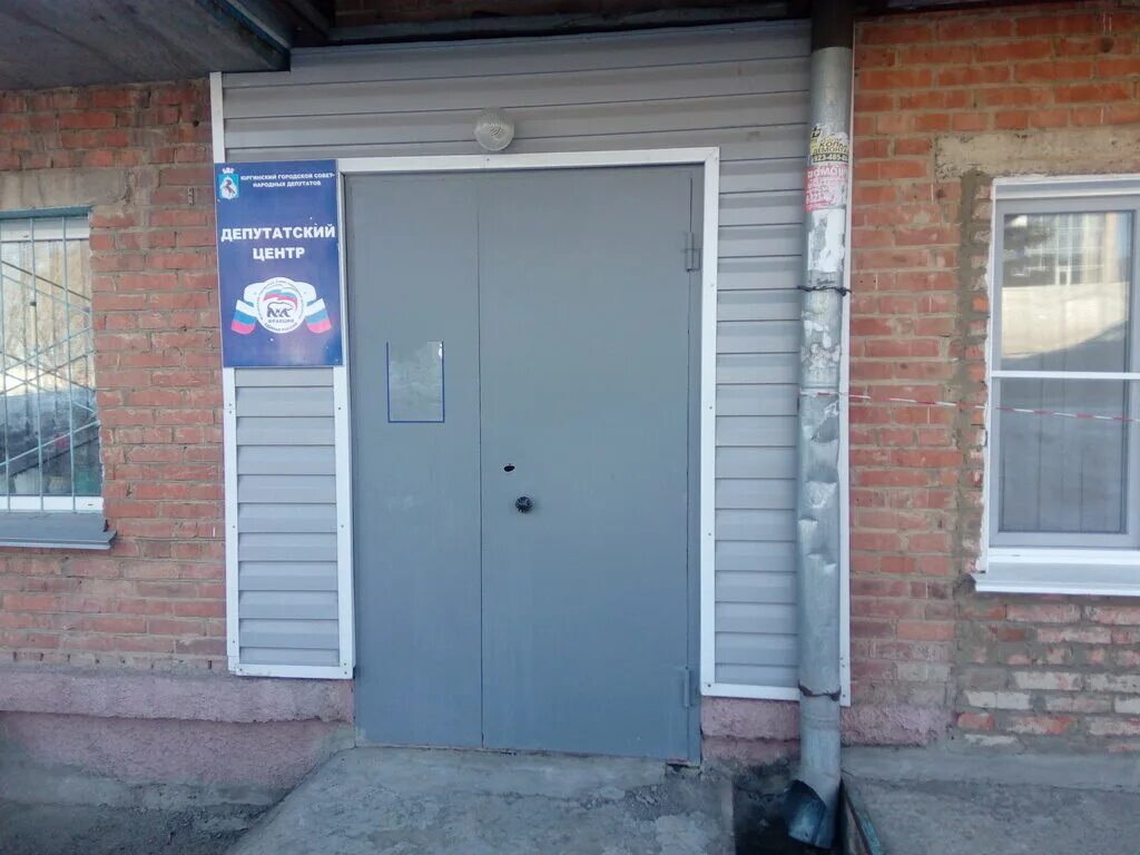 московская 14 юрга. детская поликлиника юрга московская 28. юрга. детская на московской юрга. поликлиника детская пр победы юрга.