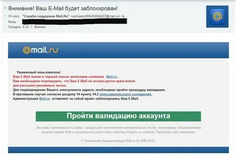 Кмв фишинг