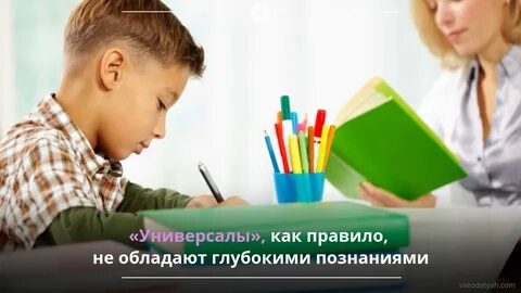 Ищу репетитора ребенка