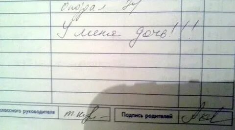 Записать неожиданный