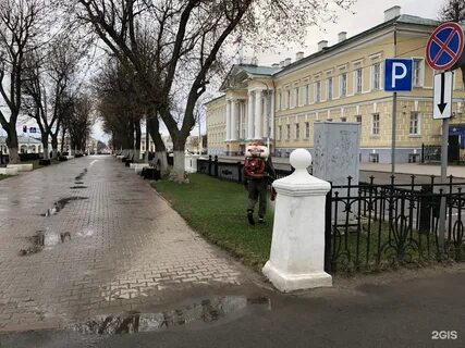 Костромской д