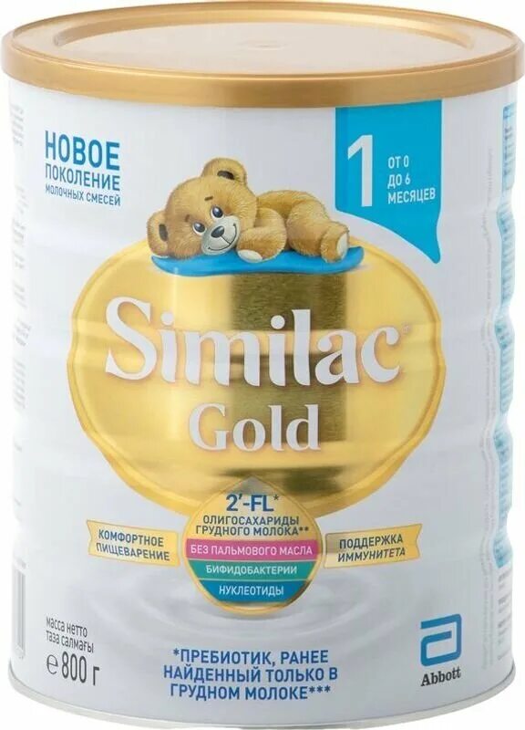 Купить смесь симилак. Симилак Голд 1. Similac Gold 800. Симилак Голд 1 800 г. Симилак Голд 1,2.