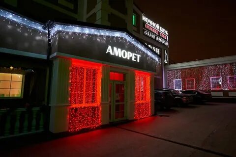 Химки круглосуточно